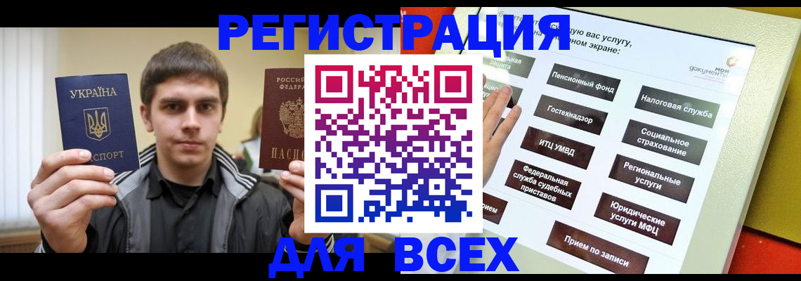 где прописаться в Малой Вишере