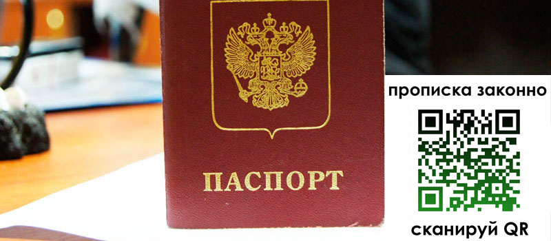 в Малой Вишере height= регистрация в Малой Вишере